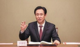 许家印今日头条爆料,揭秘恒大发展新动向！”