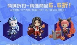 心悦商城最新忍者爆料是真的吗,真假难辨，揭秘真相