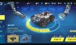 飞车手游魔法套最新爆料