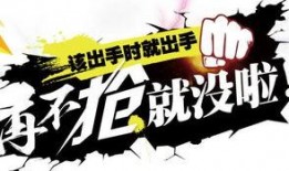 最新顺网活动爆料,揭秘最新活动亮点与福利大放送