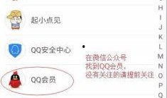 免费吃瓜qq爆料群聊,揭秘娱乐圈幕后真相